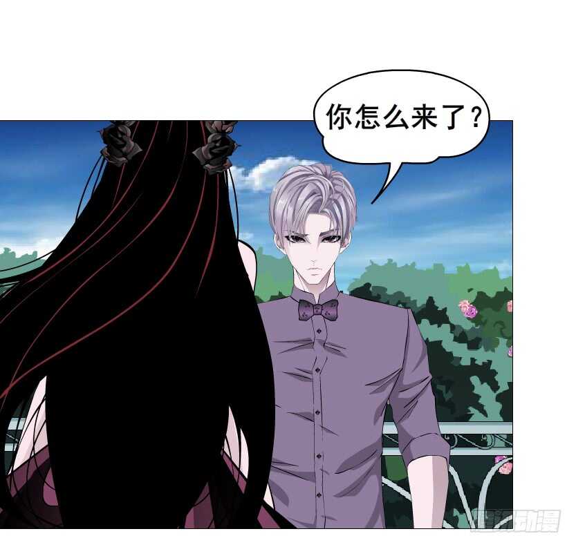 《曼妙美人动情妖》第93集 魔王真面目！ 第24页