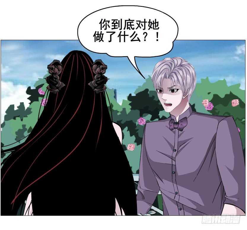 《曼妙美人动情妖》第93集 魔王真面目！ 第30页