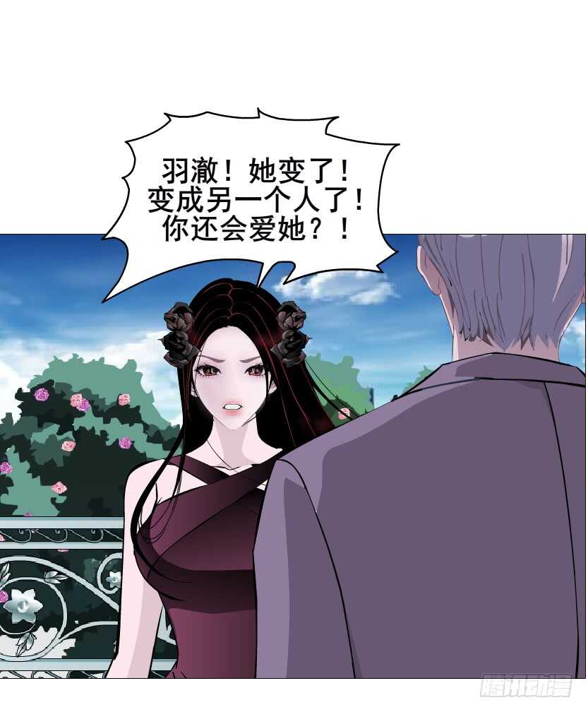 《曼妙美人动情妖》第93集 魔王真面目！ 第34页