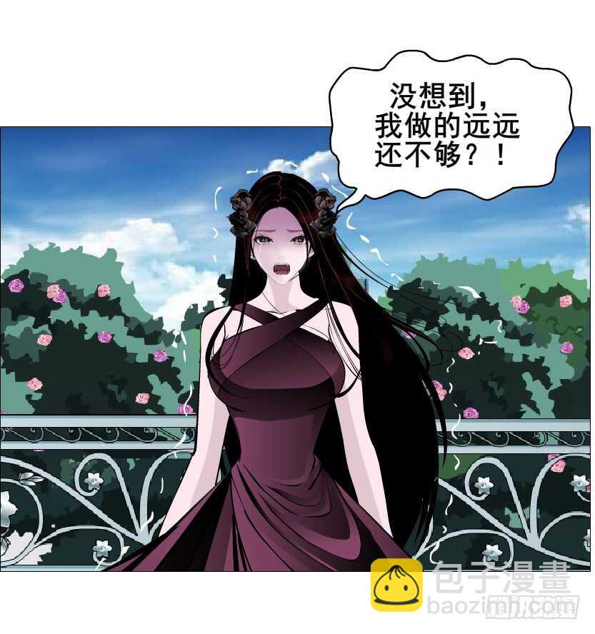 《曼妙美人动情妖》第93集 魔王真面目！ 第43页