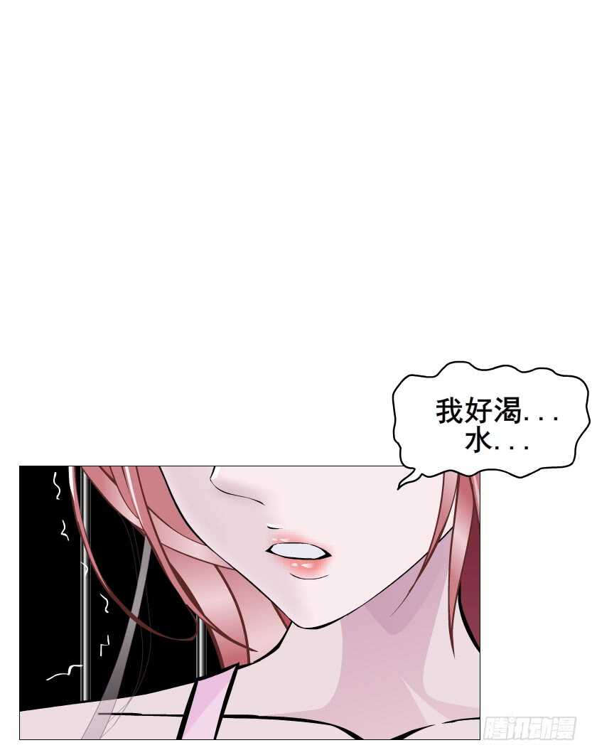 《曼妙美人动情妖》第93集 魔王真面目！ 第48页