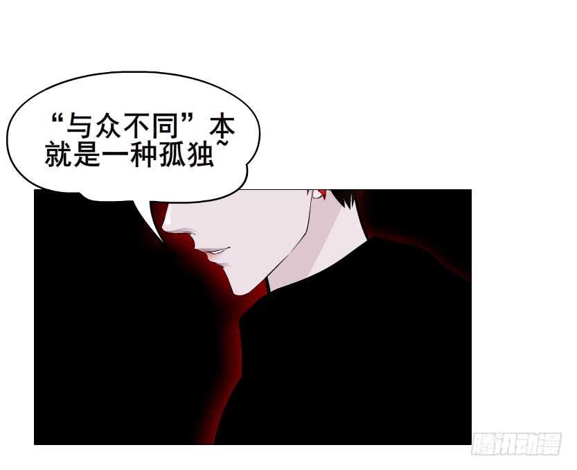 《曼妙美人动情妖》第94集 魔王真面目2！ 第31页