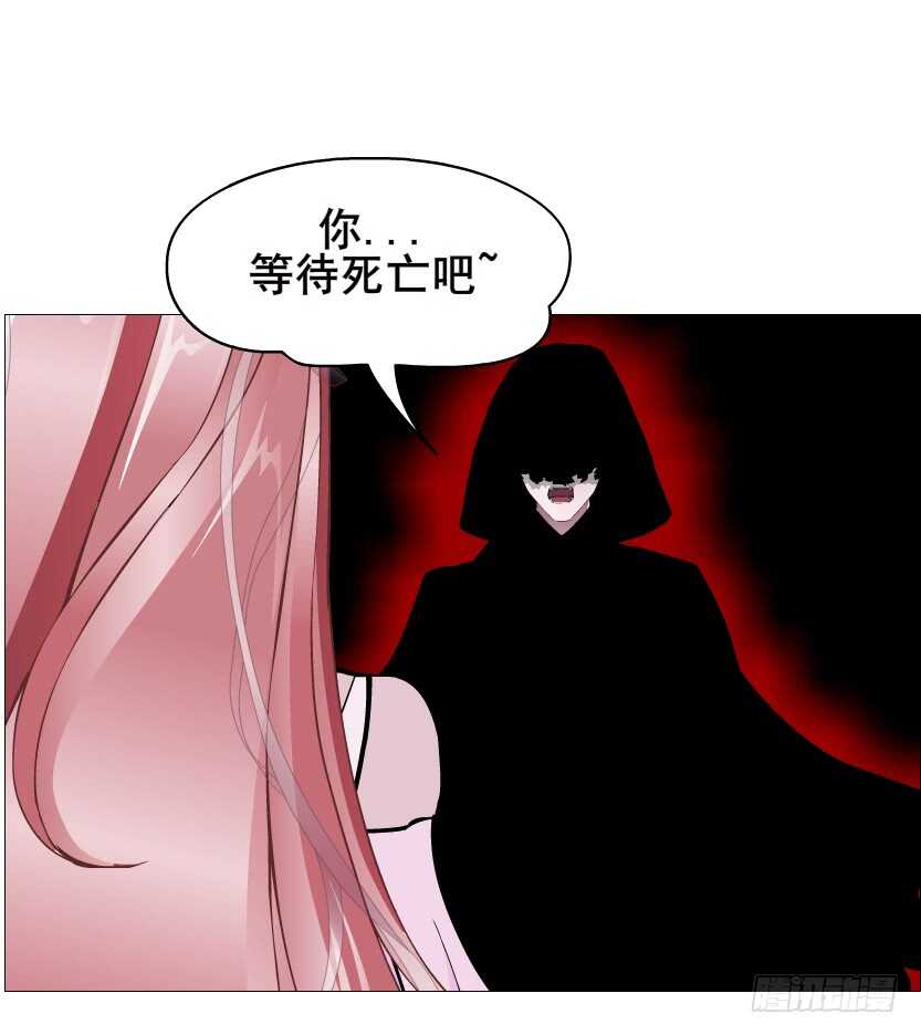 《曼妙美人动情妖》第94集 魔王真面目2！ 第32页