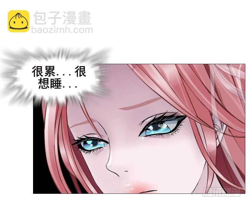 《曼妙美人动情妖》第94集 魔王真面目2！ 第33页
