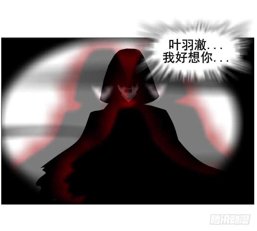 《曼妙美人动情妖》第94集 魔王真面目2！ 第34页