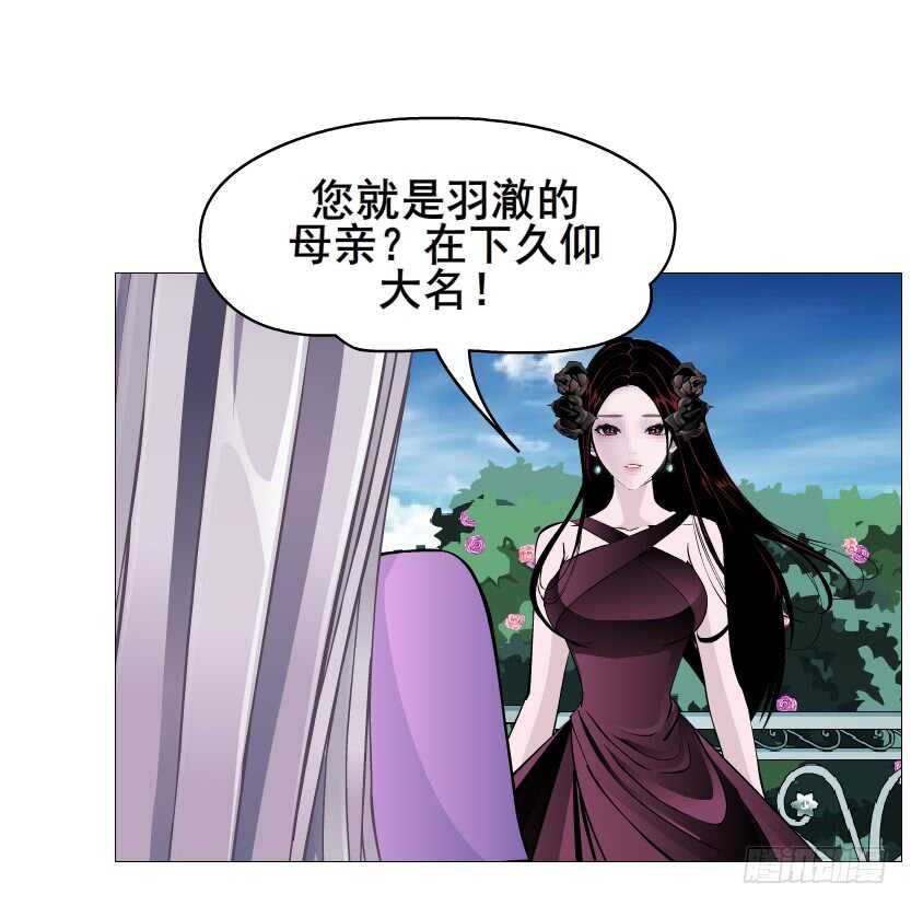 《曼妙美人动情妖》第94集 魔王真面目2！ 第37页