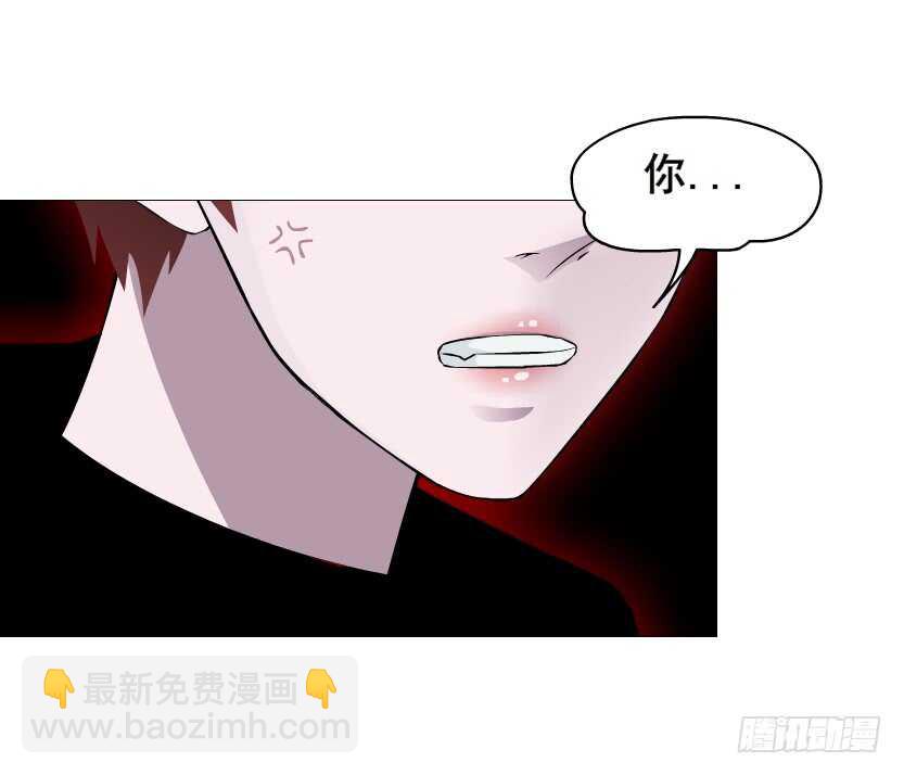 《曼妙美人动情妖》第94集 魔王真面目2！ 第6页