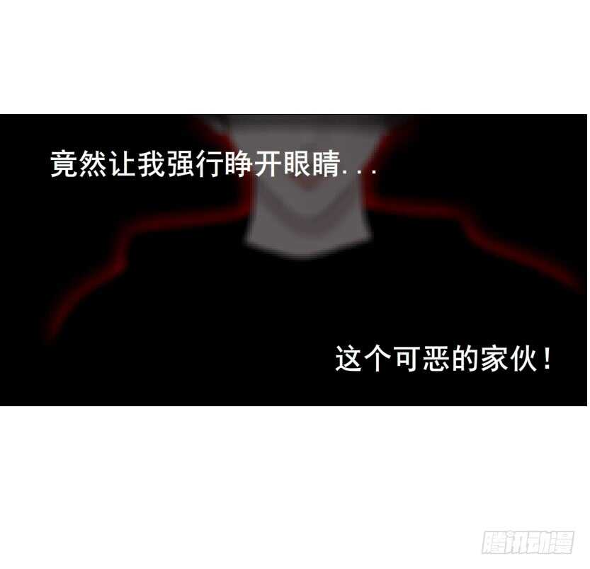 《曼妙美人动情妖》第94集 魔王真面目2！ 第9页