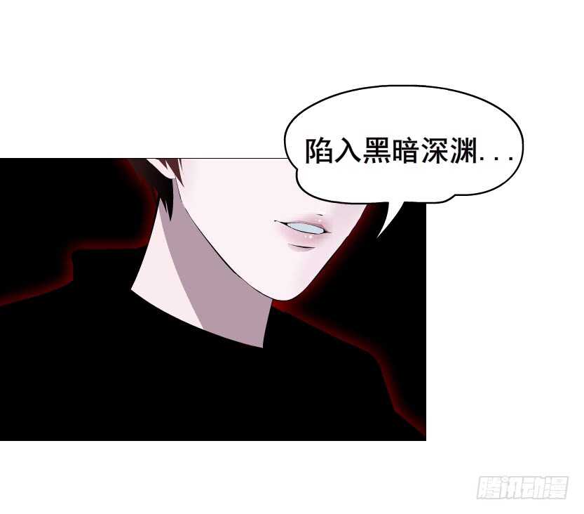 《曼妙美人动情妖》第96集 反击 第18页