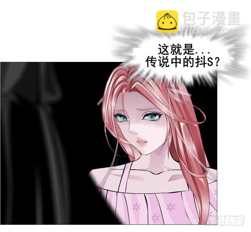 《曼妙美人动情妖》第96集 反击 第20页