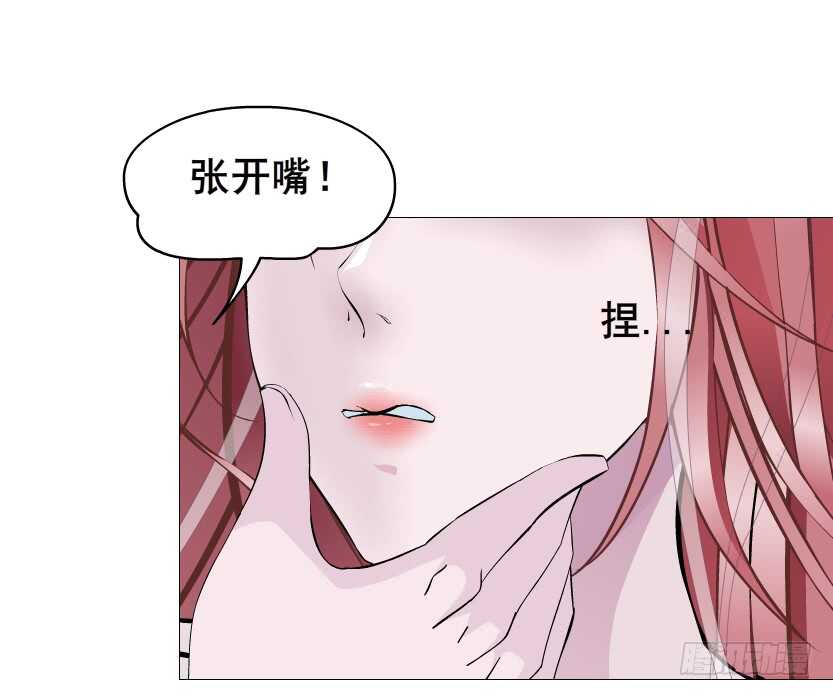 《曼妙美人动情妖》第96集 反击 第21页