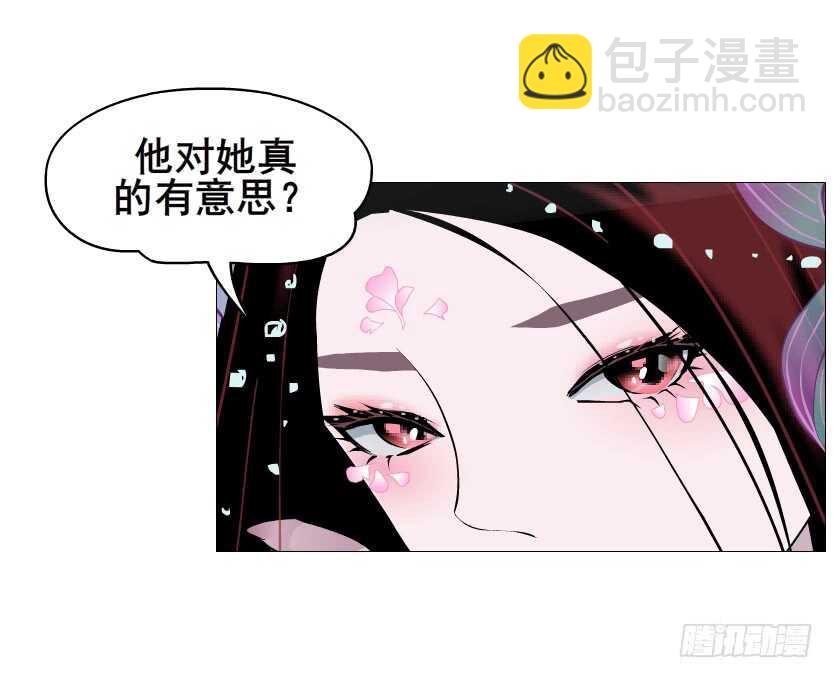 《曼妙美人动情妖》第96集 反击 第31页