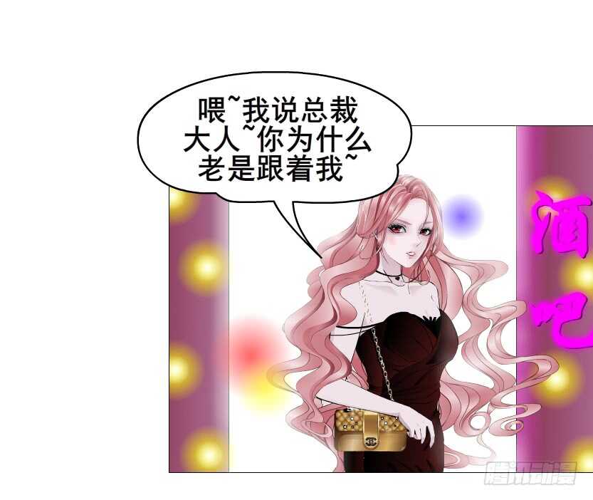 《曼妙美人动情妖》第96集 反击 第36页