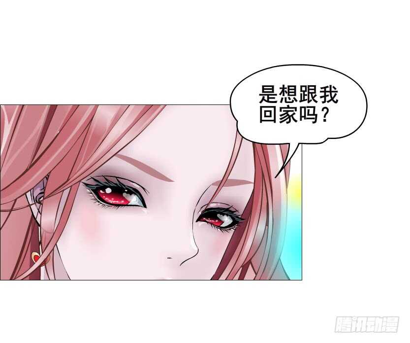 《曼妙美人动情妖》第96集 反击 第37页