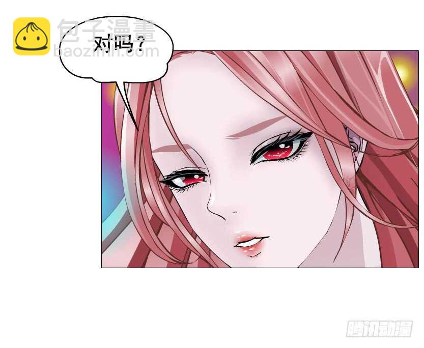 《曼妙美人动情妖》第96集 反击 第41页