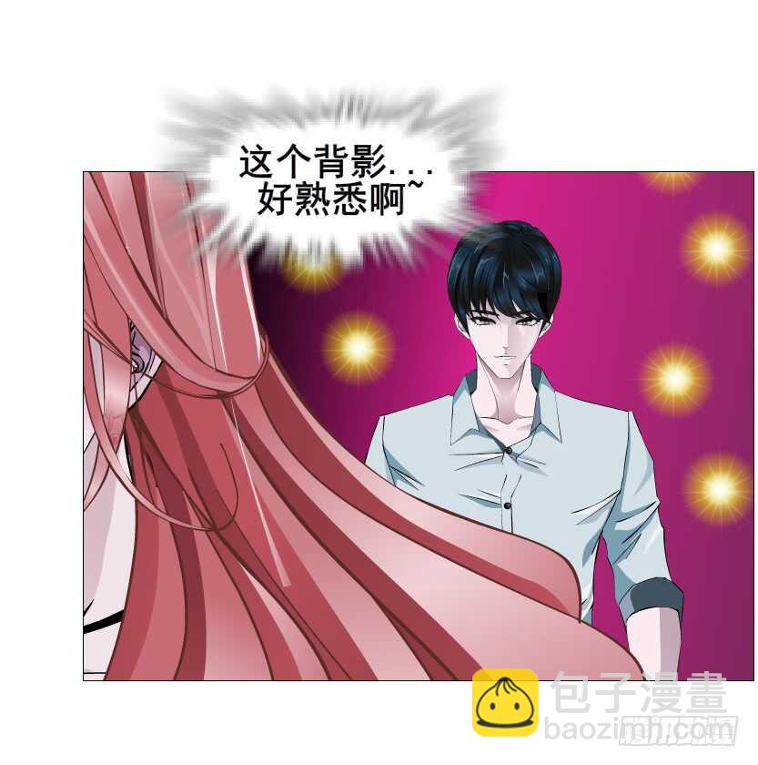 《曼妙美人动情妖》第96集 反击 第49页