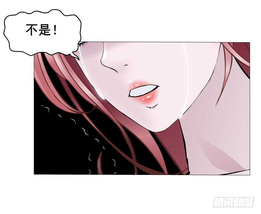 《曼妙美人动情妖》第96集 反击 第6页
