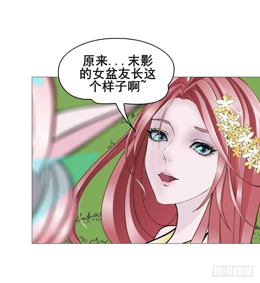《曼妙美人动情妖》第99集 再遇小仙女 第12页
