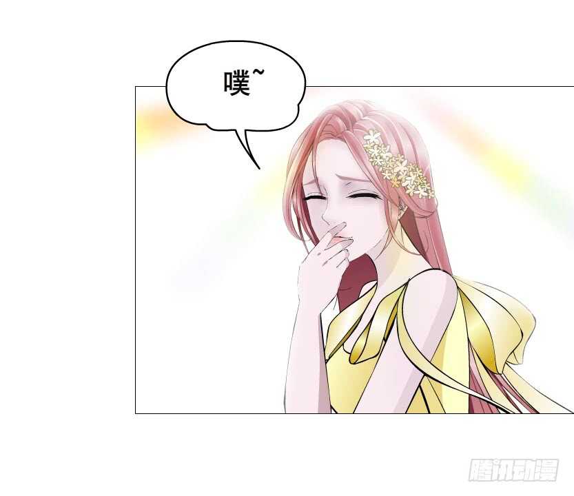 《曼妙美人动情妖》第99集 再遇小仙女 第15页