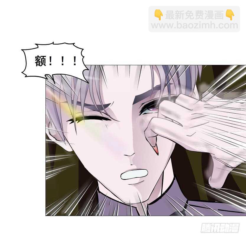 《曼妙美人动情妖》第99集 再遇小仙女 第25页