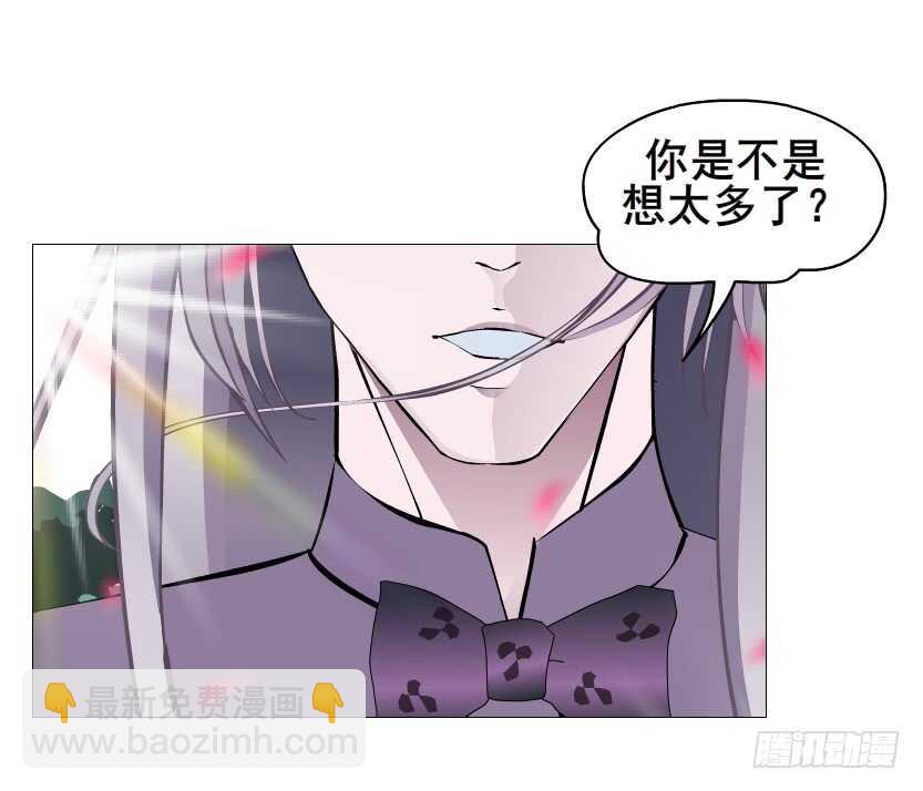 《曼妙美人动情妖》第99集 再遇小仙女 第41页