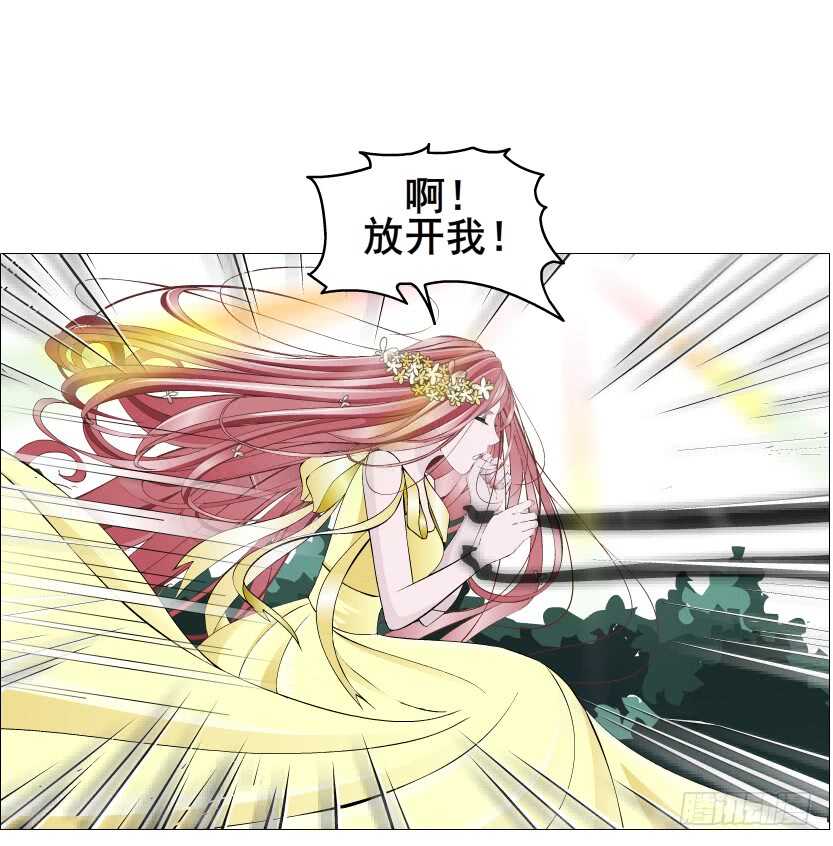《曼妙美人动情妖》第99集 再遇小仙女 第49页