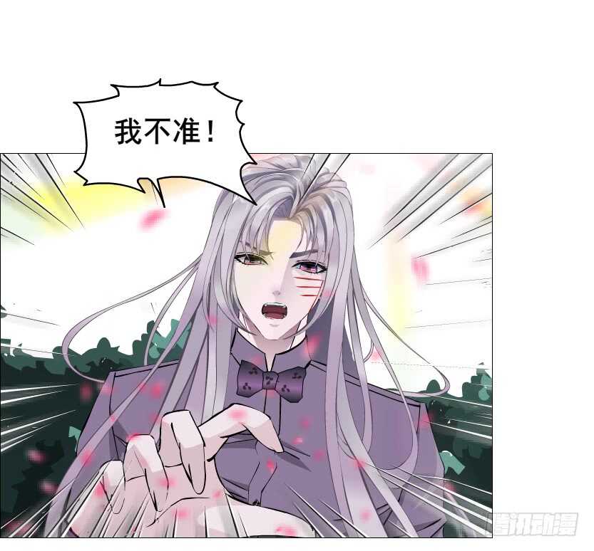《曼妙美人动情妖》第99集 再遇小仙女 第50页