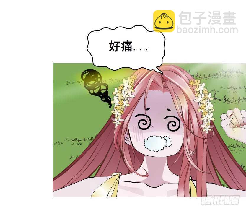 《曼妙美人动情妖》第99集 再遇小仙女 第6页