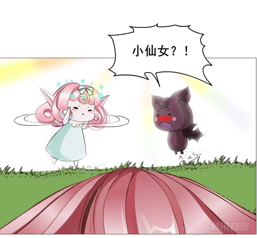 《曼妙美人动情妖》第99集 再遇小仙女 第7页