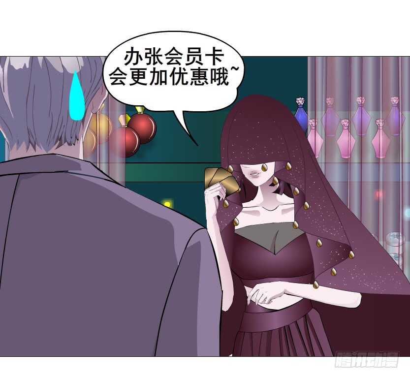 《曼妙美人动情妖》第98集 戳痛心扉 第35页