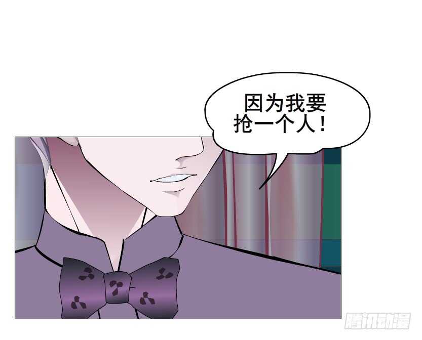 《曼妙美人动情妖》第98集 戳痛心扉 第39页