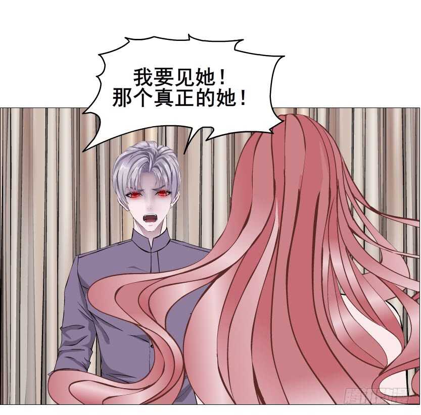 《曼妙美人动情妖》第98集 戳痛心扉 第6页