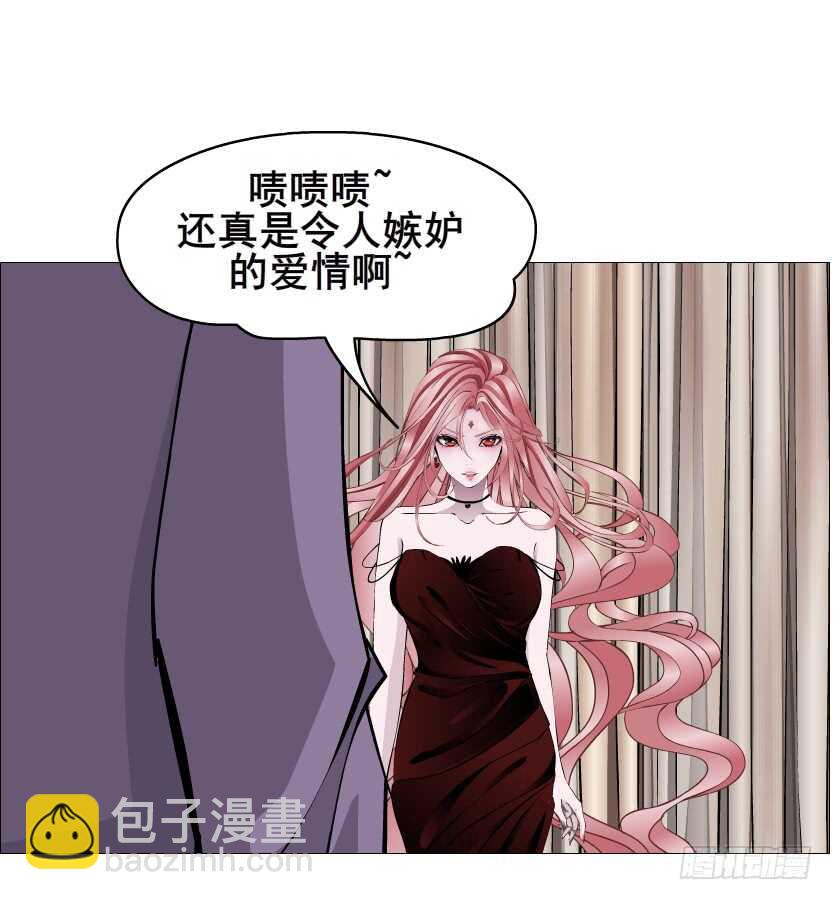 《曼妙美人动情妖》第98集 戳痛心扉 第9页