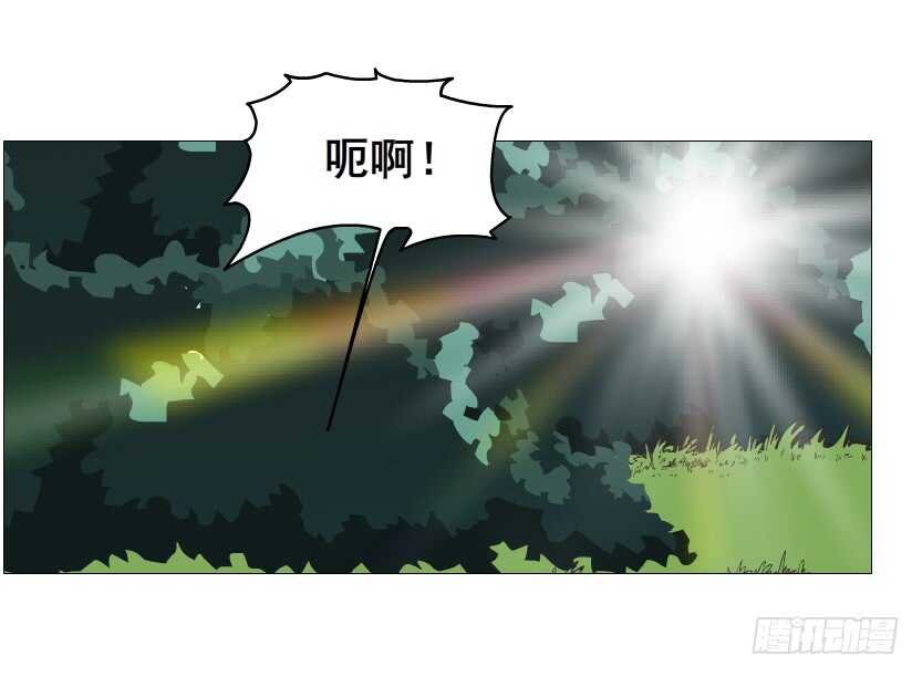 《曼妙美人动情妖》第99集 再遇小仙女 第16页