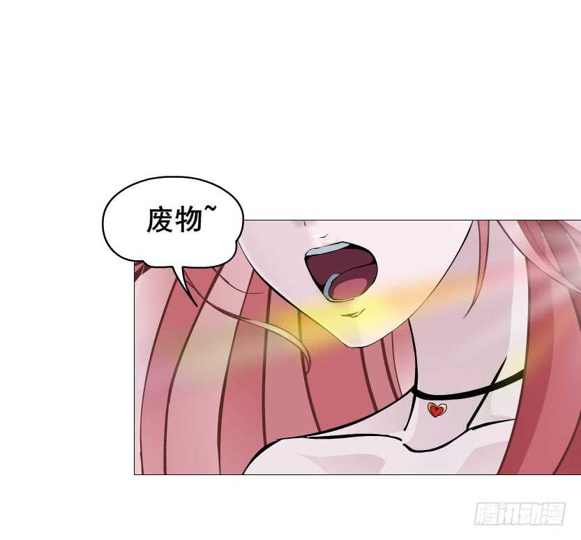 《曼妙美人动情妖》第99集 再遇小仙女 第18页