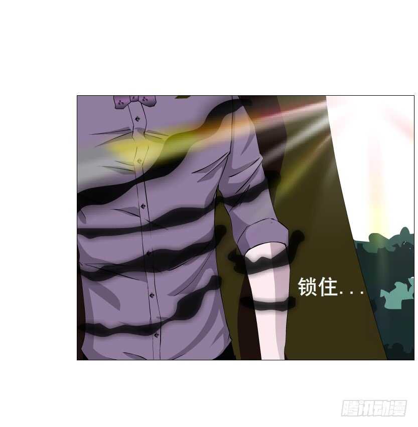 《曼妙美人动情妖》第99集 再遇小仙女 第23页