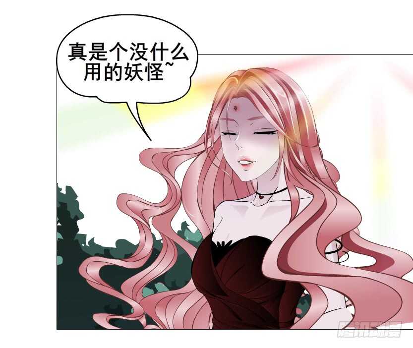 《曼妙美人动情妖》第99集 再遇小仙女 第27页