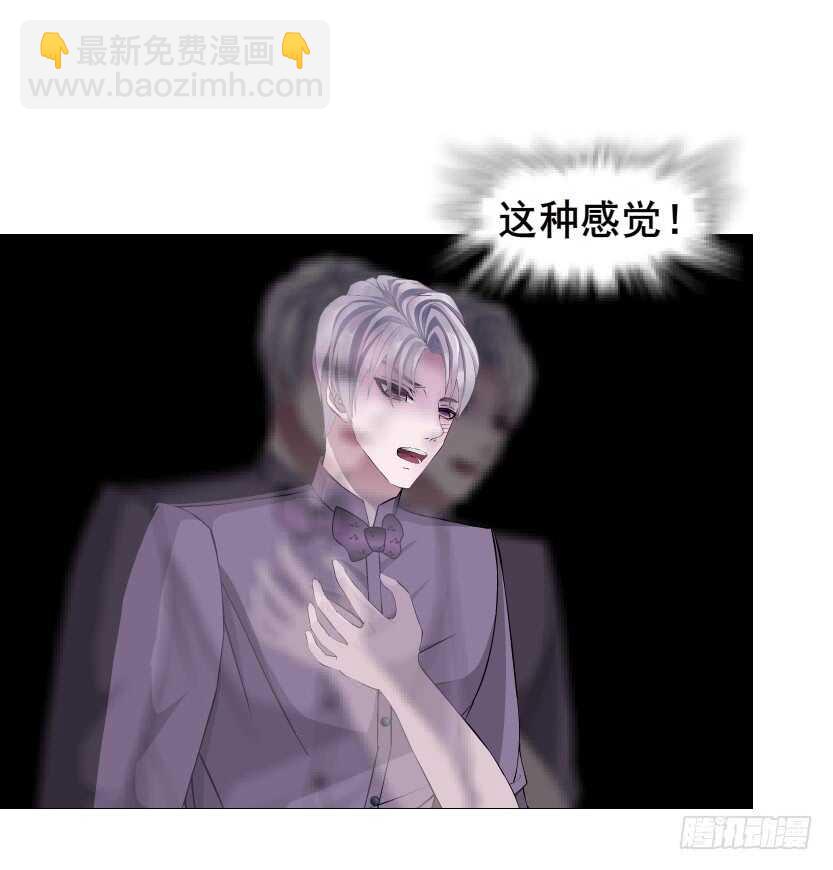 《曼妙美人动情妖》第99集 再遇小仙女 第37页