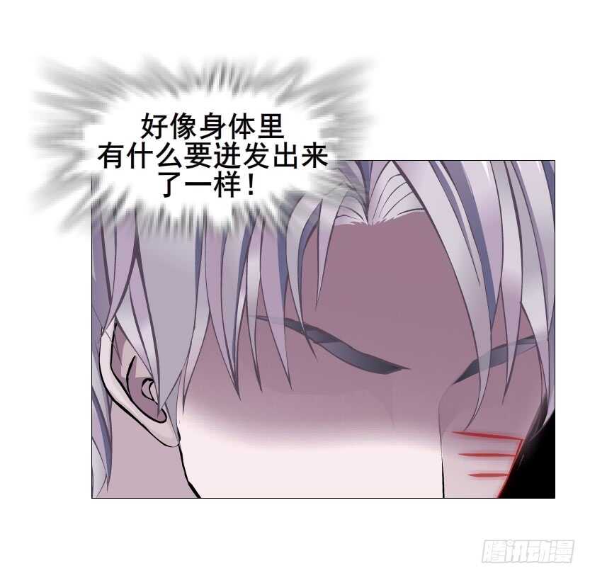 《曼妙美人动情妖》第99集 再遇小仙女 第38页