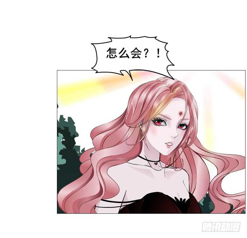 《曼妙美人动情妖》第99集 再遇小仙女 第43页