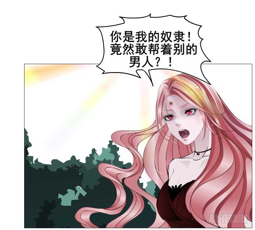 《曼妙美人动情妖》第99集 再遇小仙女 第47页