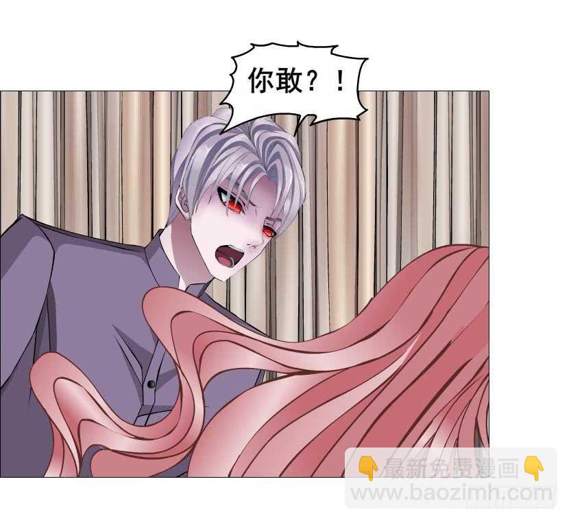 《曼妙美人动情妖》第98集 戳痛心扉 第14页