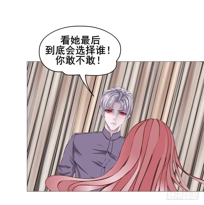 《曼妙美人动情妖》第98集 戳痛心扉 第16页