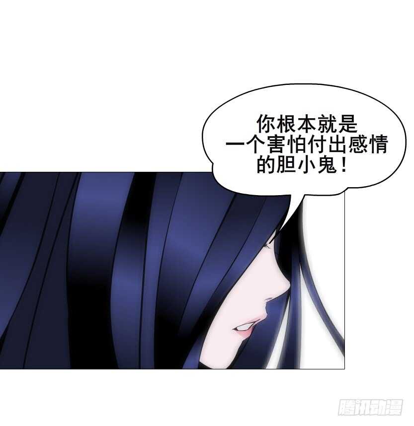 《曼妙美人动情妖》第98集 戳痛心扉 第19页