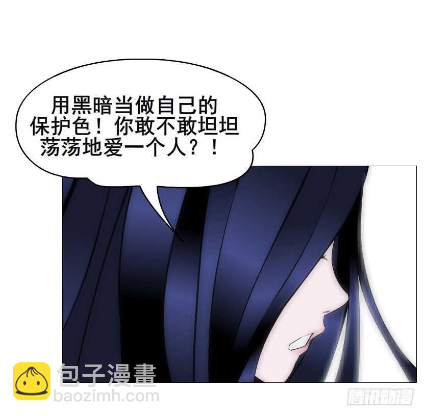 《曼妙美人动情妖》第98集 戳痛心扉 第20页