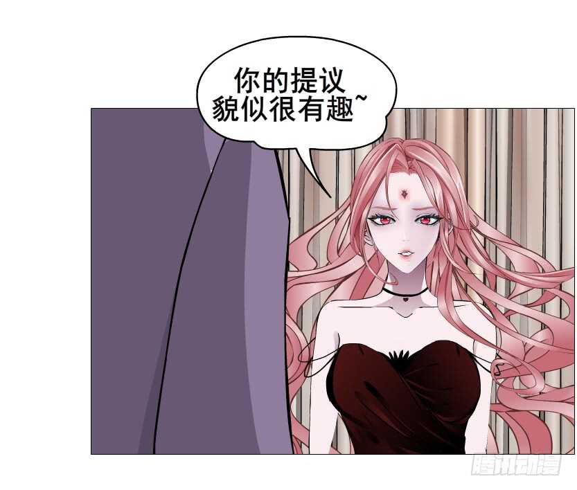 《曼妙美人动情妖》第98集 戳痛心扉 第30页
