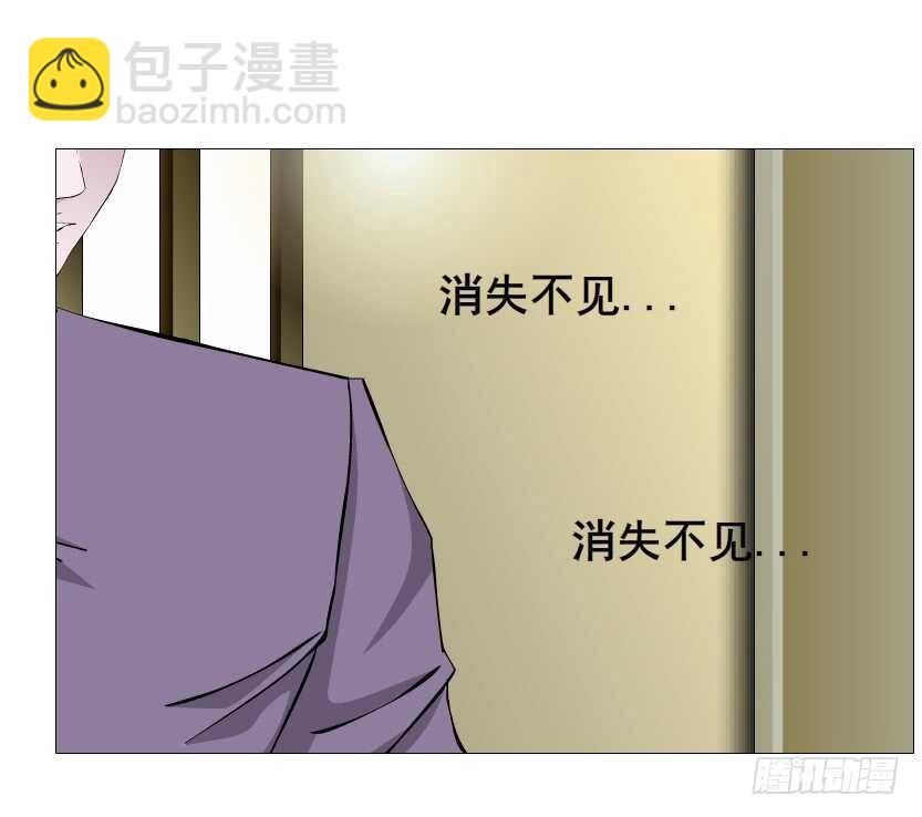 《曼妙美人动情妖》第98集 戳痛心扉 第44页