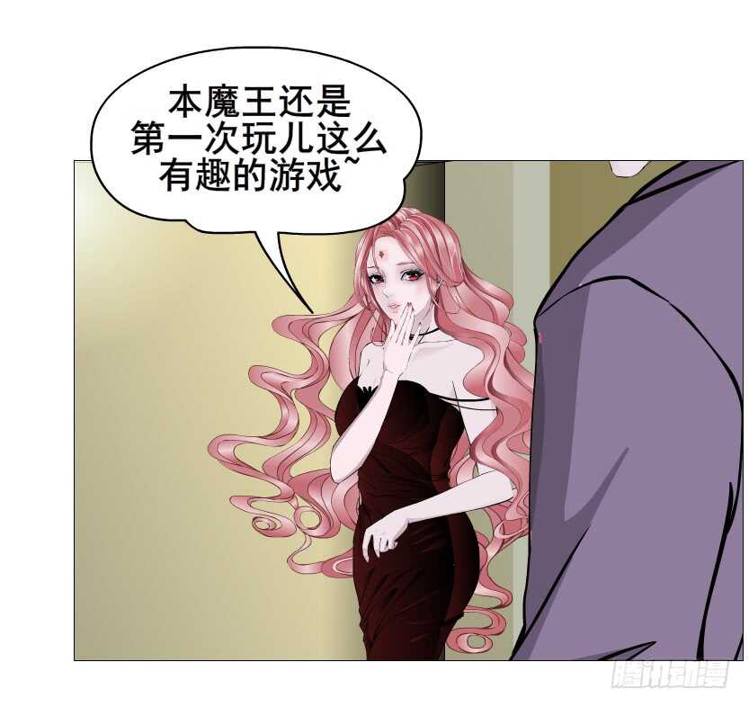 《曼妙美人动情妖》第98集 戳痛心扉 第47页