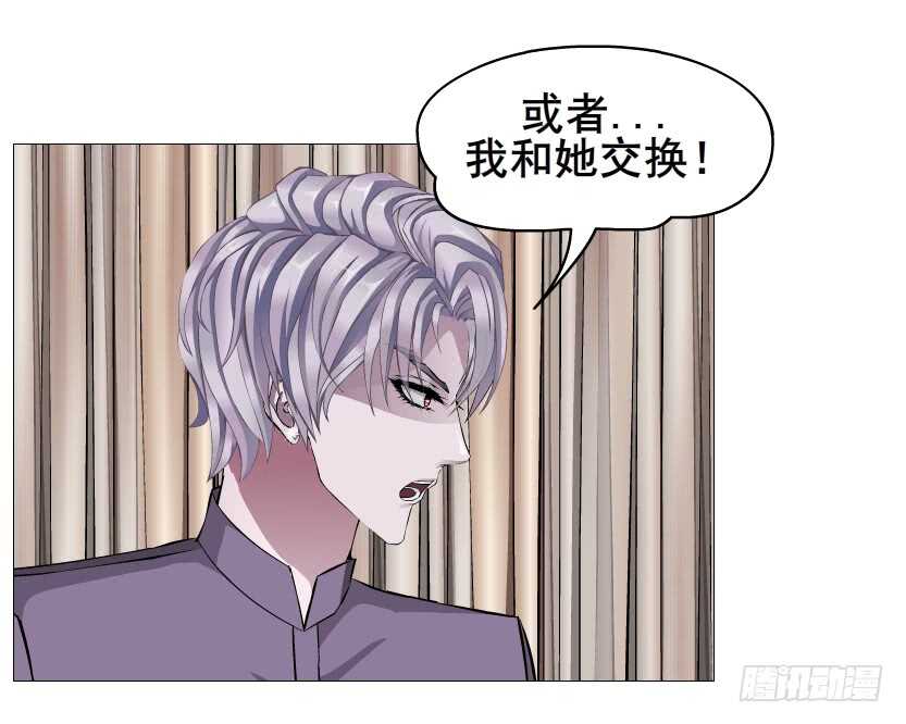 《曼妙美人动情妖》第98集 戳痛心扉 第8页