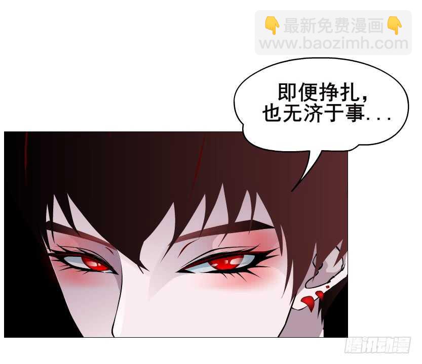 《曼妙美人动情妖》第96集 反击 第16页